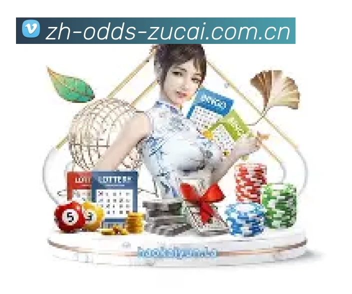 足彩赔率中文官方App界面